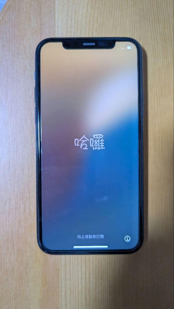 Apple iPhone 11 Pro ミッドナイトグリーン 本体 simフリー