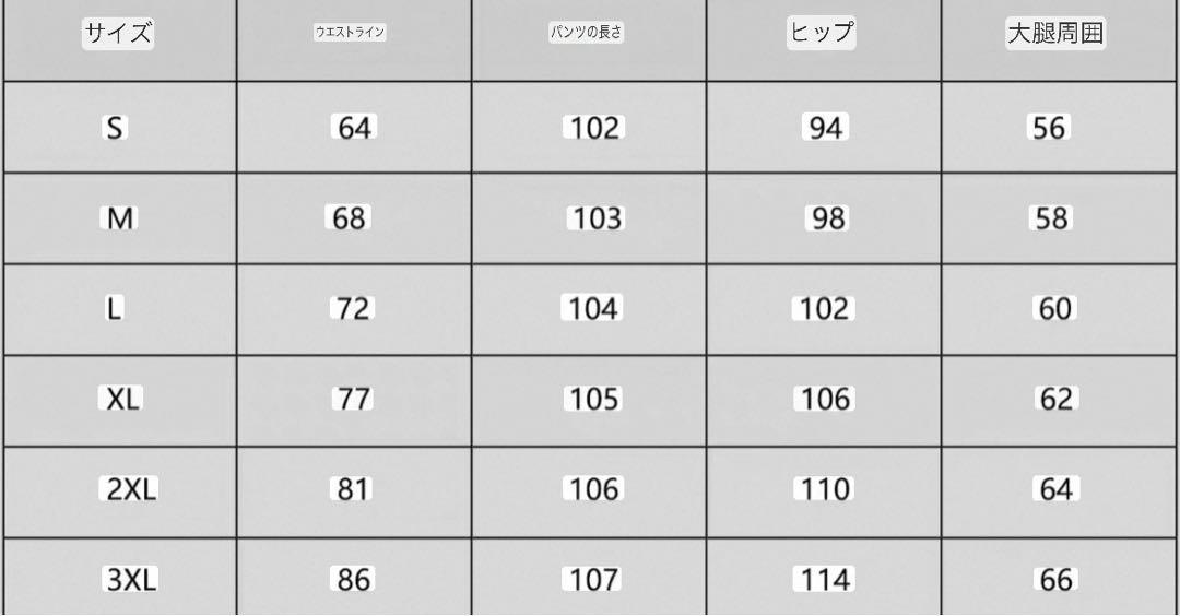 DBW doublewin スネーク バギーデニムパンツ