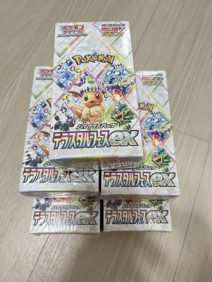 ポケモンカードゲーム テラスタル5BOX