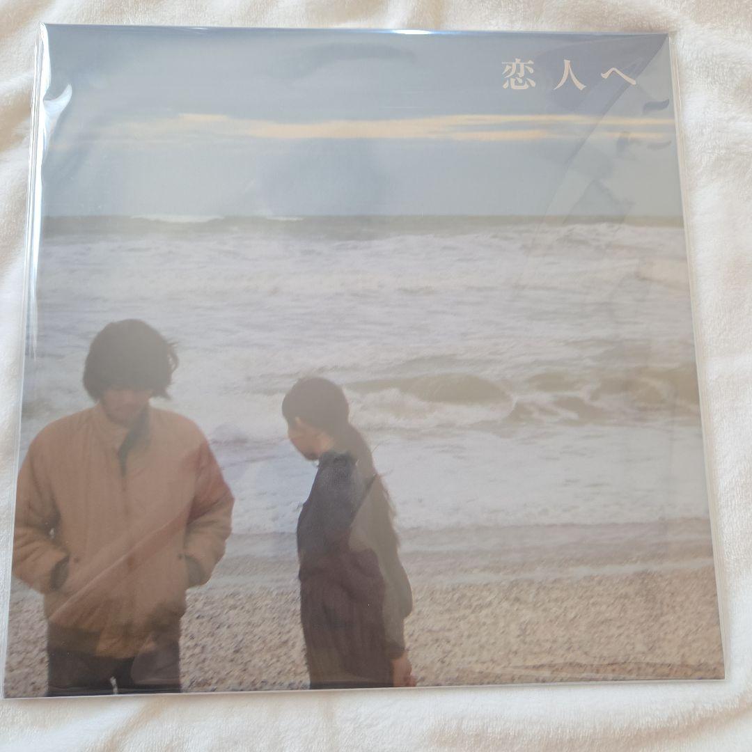 新品未開封 LAMP 恋人へ 黒盤アナログレコード 新品未開封】恋人へ/Lamp【LP/レコード】