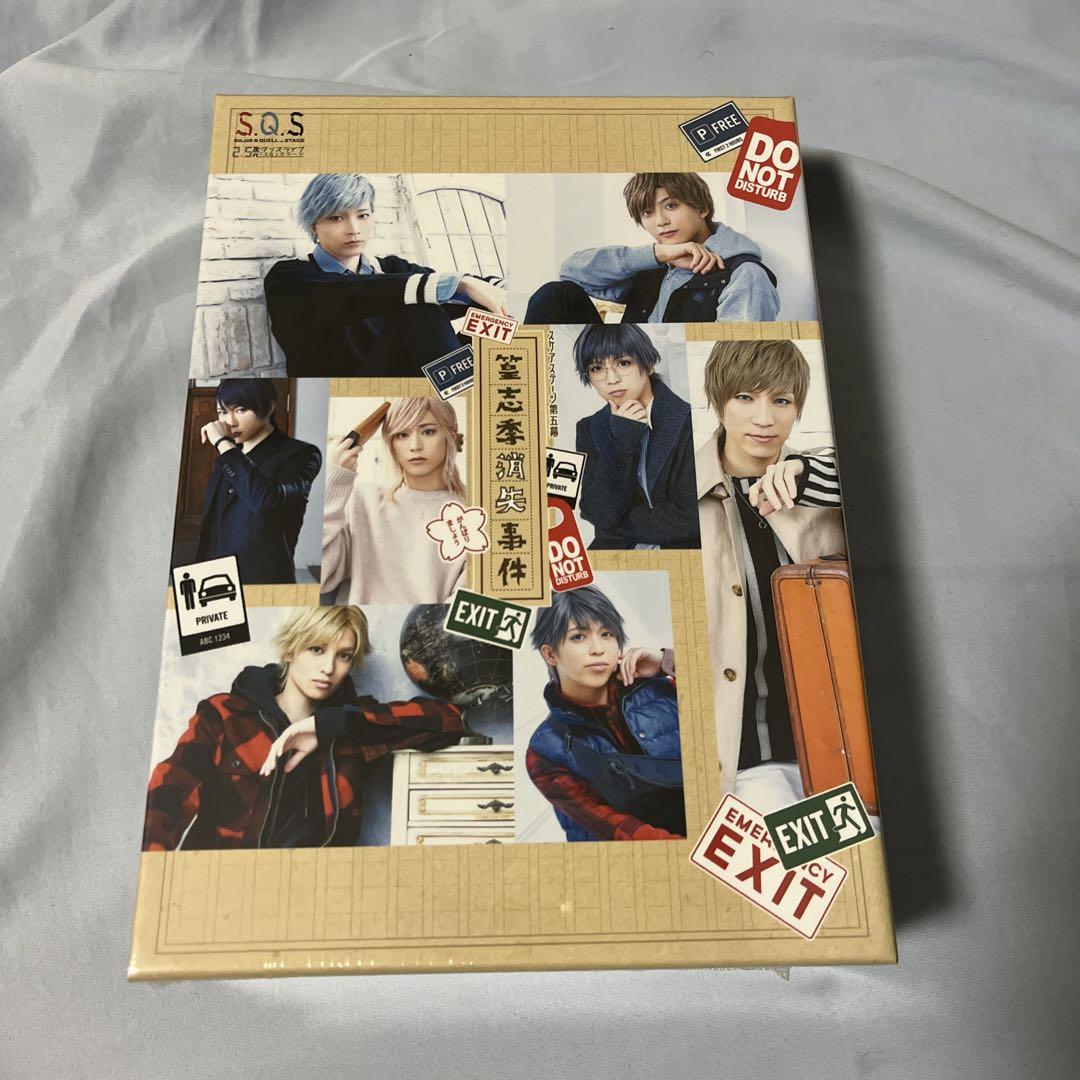 Blu-ray】【スケステ】2.5次元ダンスライブ S.Q.S Episode 5 篁
