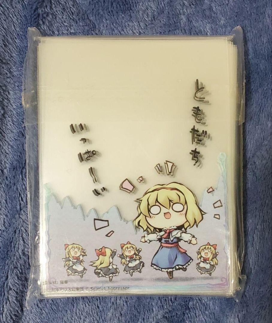 東方Project　東方　スリーブ　アリス　アリス・マーガトロイド