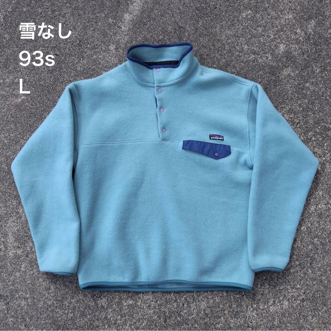 90s 美品 パタゴニア 雪なし シンチラ スナップT patagonia