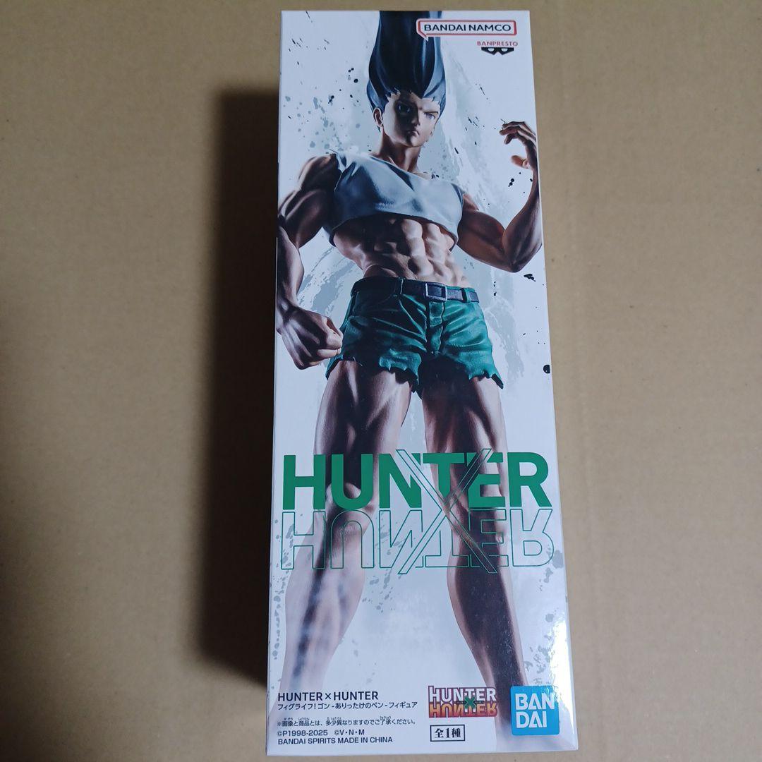 HUNTER x HUNTER フィグライフ!ゴン ありったけのペン