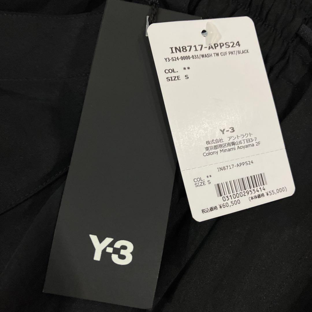 パンツ Y-3 WASH TW CUF PNT