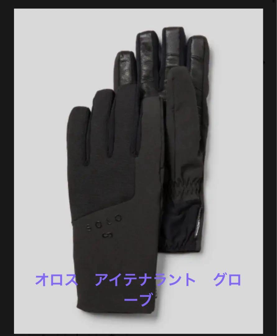 オロスOROS ITINERANT Glove アイテナラントグローブ