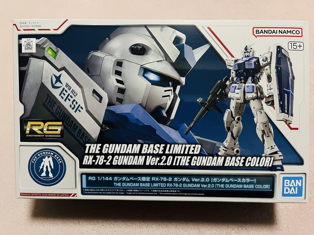 ガンダムベース限定 RGガンダムVer.2.0 限定カラー