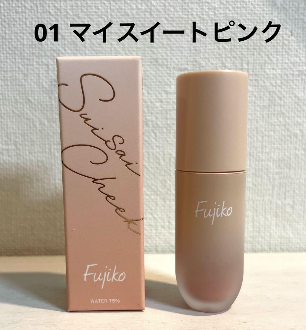 フジコFujiko水彩チーク01マイスイートピンクチーク