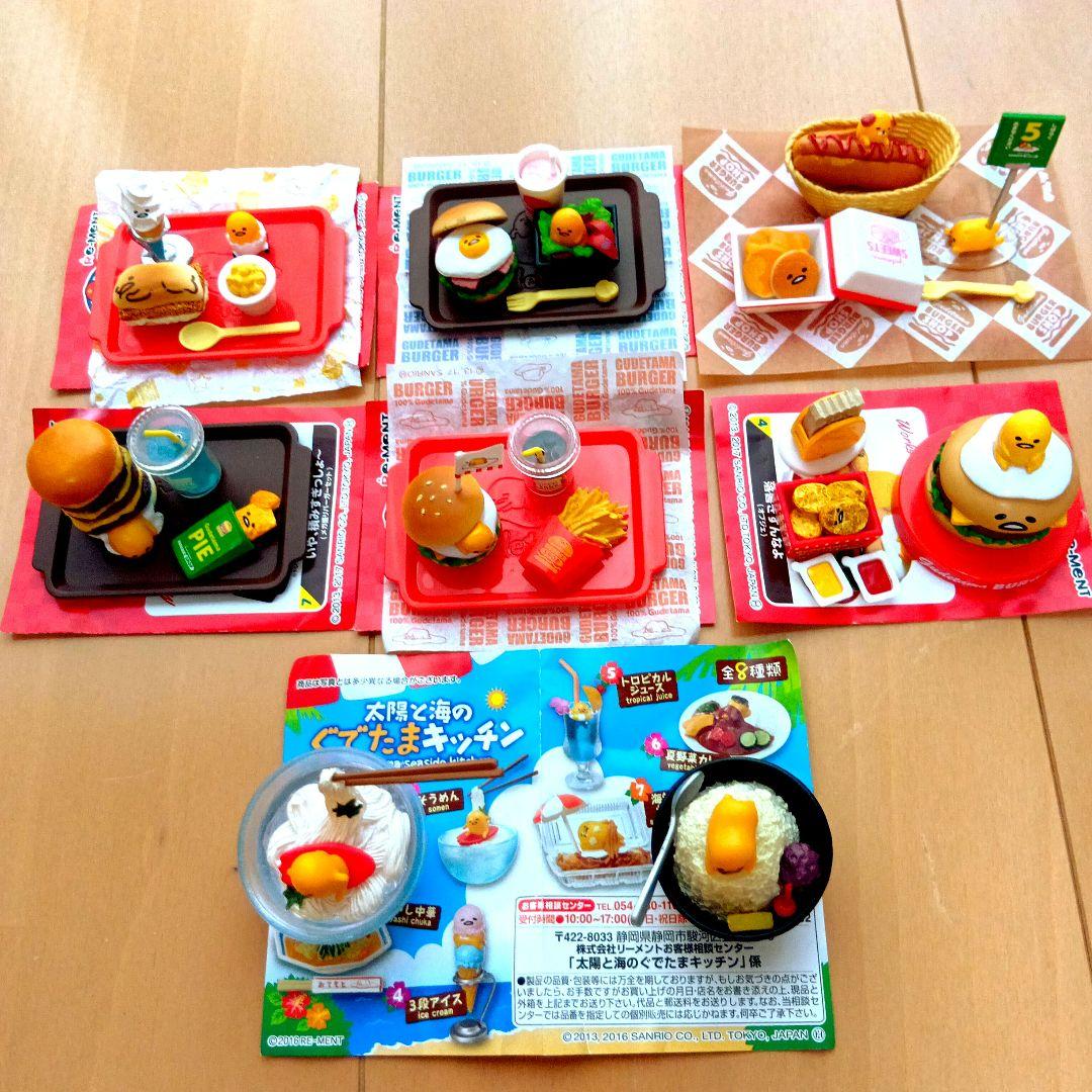 ぐでたま リーメント 8種類 バーガーショップ キッチン