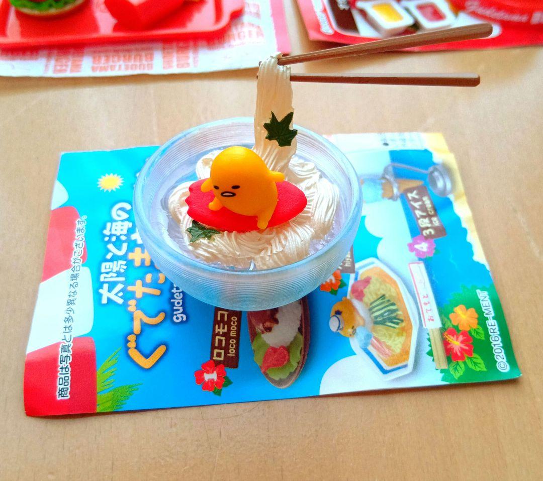 ぐでたま リーメント 8種類 バーガーショップ キッチン