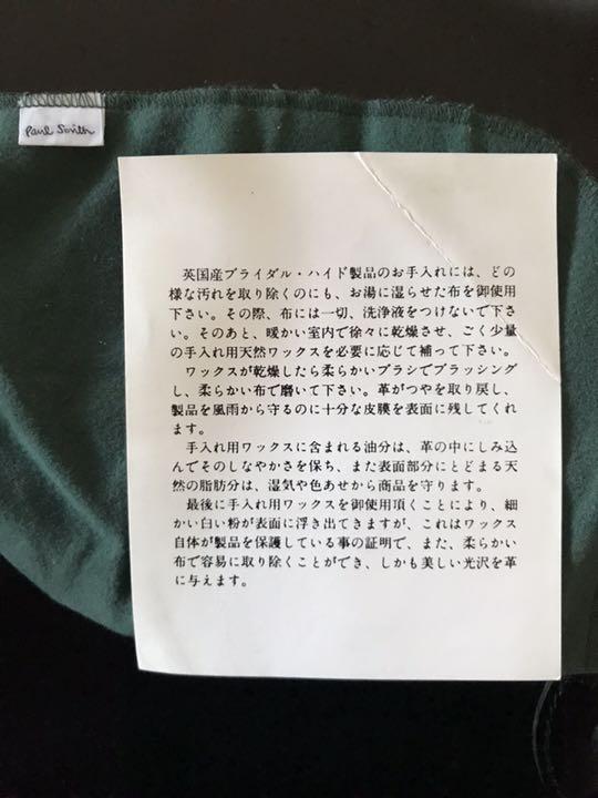 バッグ