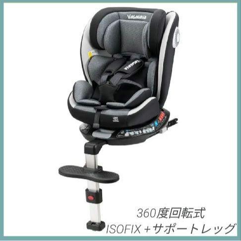 チャイルドシート 新生児〜12歳頃 360°回転式 ジュニアシート ベビーシート