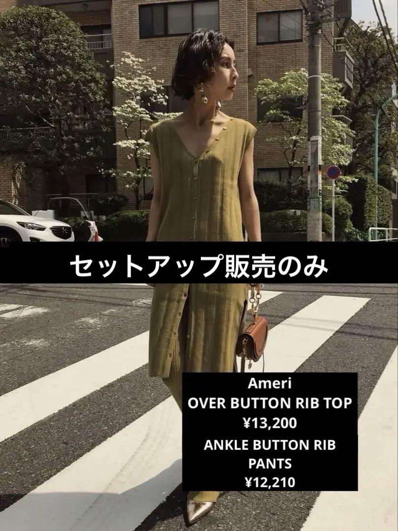 Ameri OVER BUTTON RIB TOP ¥13,200