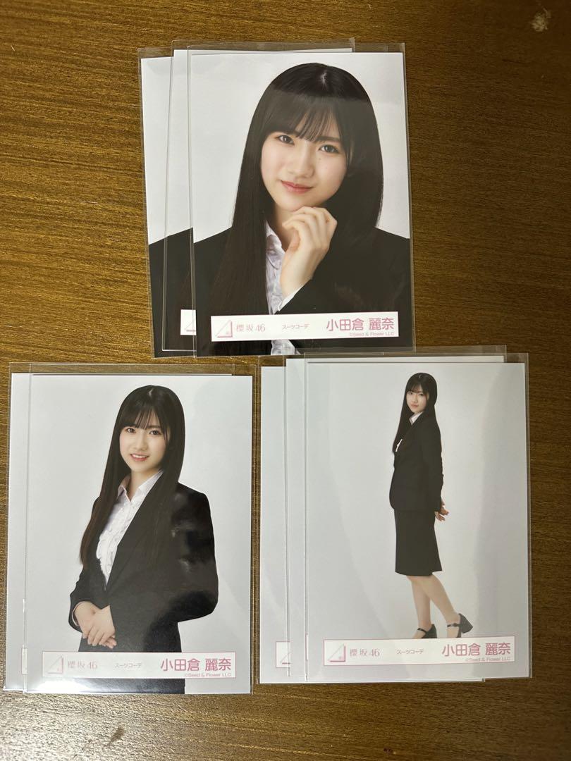 櫻坂46 小田倉麗奈 生写真 まとめ売り - アイドル低 価格 通販