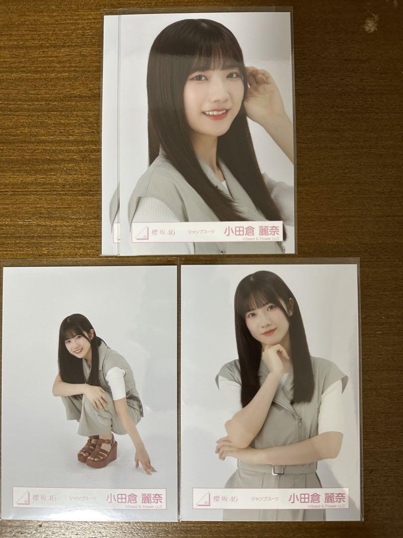 Amazon.co.jp: 込 櫻坂46 自業自得 小田倉麗奈 初回限定盤 封入