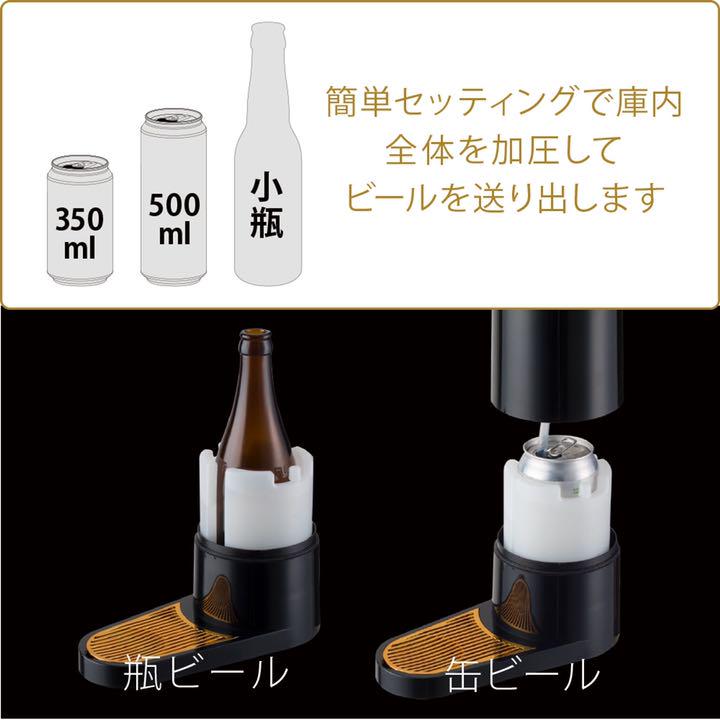 新品HOT 新品 新品 ハンディーサーバー asF0C-m22371863515 超音波式スタンドビールサーバー& SALE限定SALE
