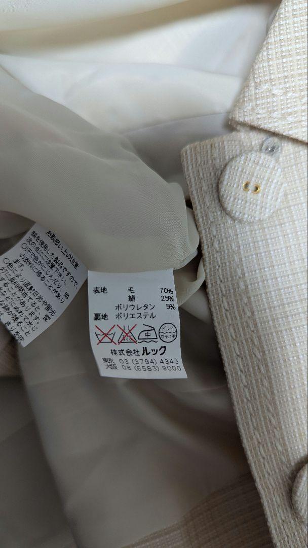 39［T-2025.5.29］KORET ジャケットセットアップ
