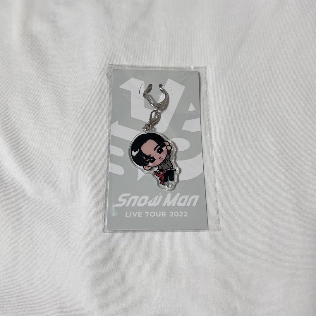 すのチル 目黒蓮 Snow Man LIVE TOUR 2022 キーホルダー - メルカリ