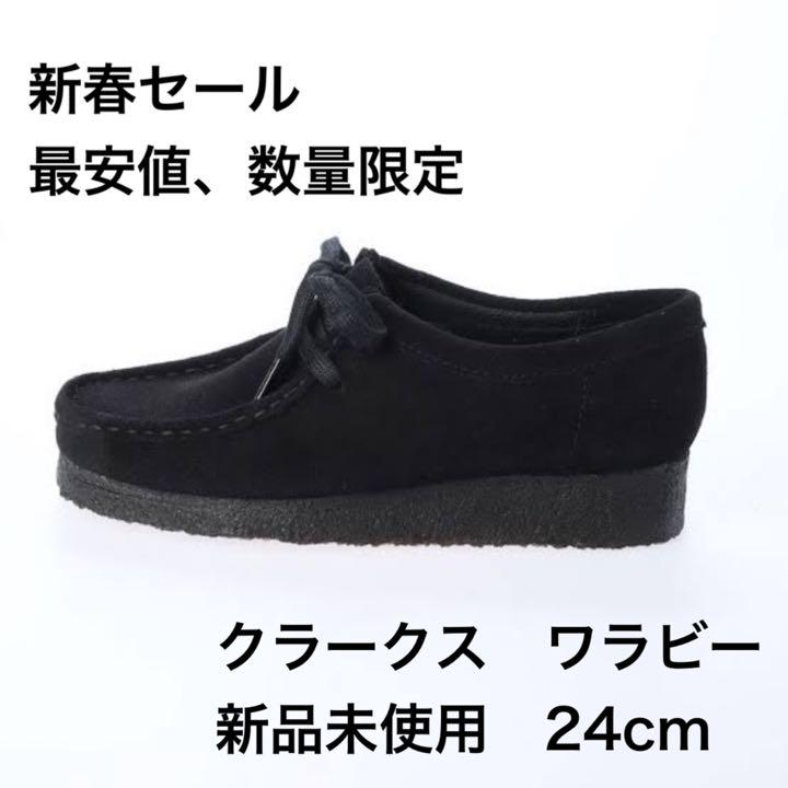 海外 Clarks original シューズ 24cm asakusa.sub.jp