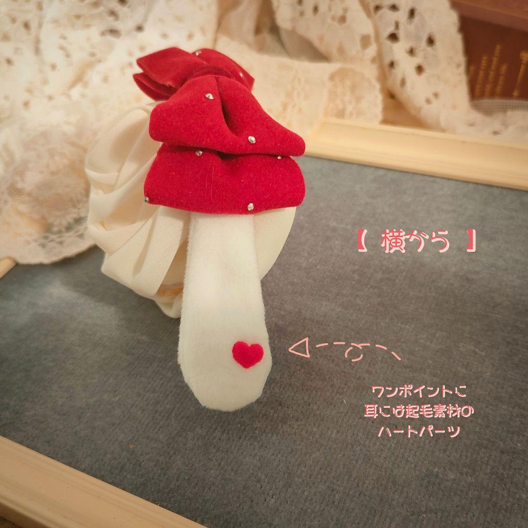 【V1】 10cm ぬい服　バレンタイン お揃いコーデ セット（A）