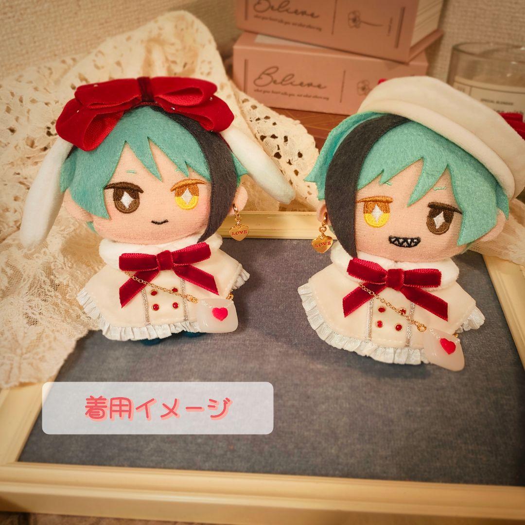 【V1】 10cm ぬい服　バレンタイン お揃いコーデ セット（A）