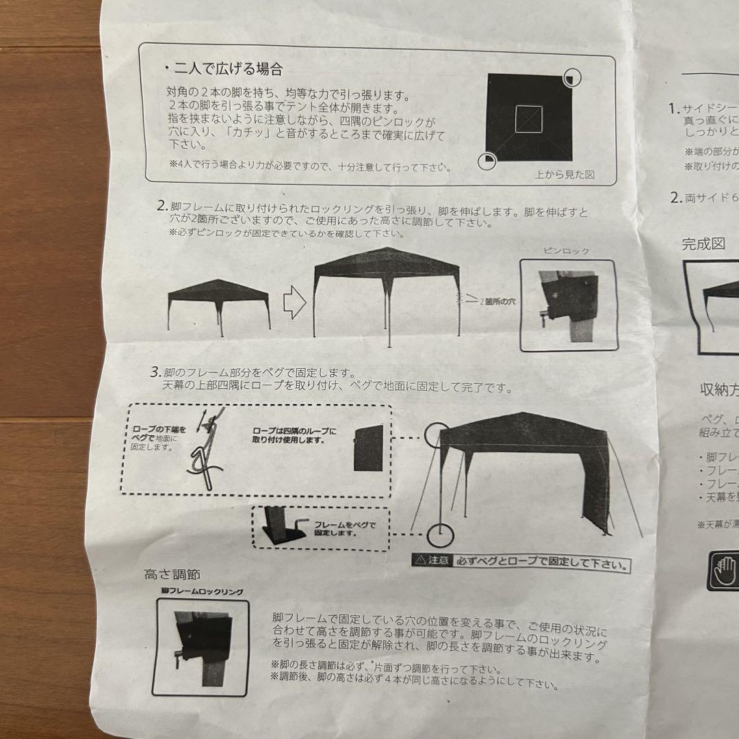 新品未使用‼️ワンタッチタープテント サイドシート付 エンドレスベース オレンジ