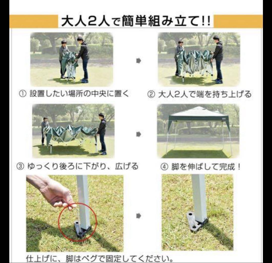 新品未使用‼️ワンタッチタープテント サイドシート付 エンドレスベース オレンジ
