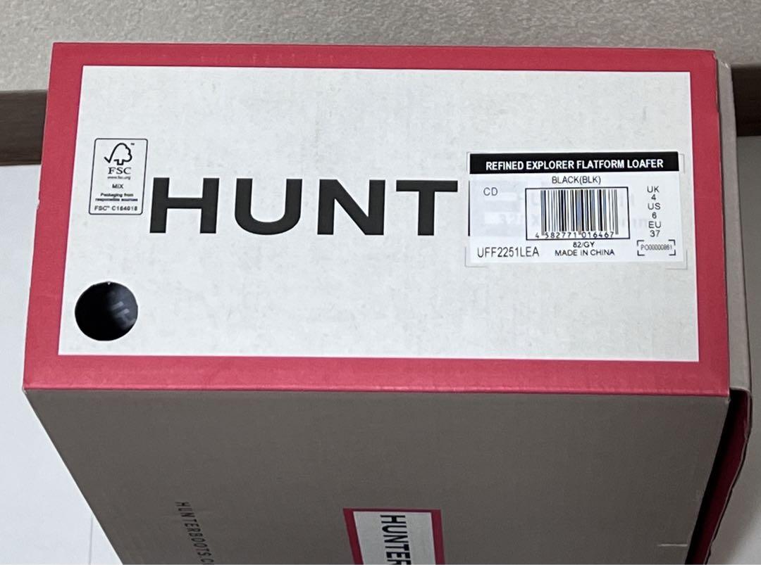 【HUNTER】ローファー23 リファインド エクスプローラー フラットフォーム