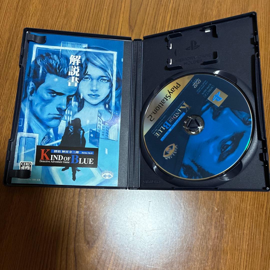 Kind of Blue & Innocent Black 探偵神宮寺三郎 - メルカリ