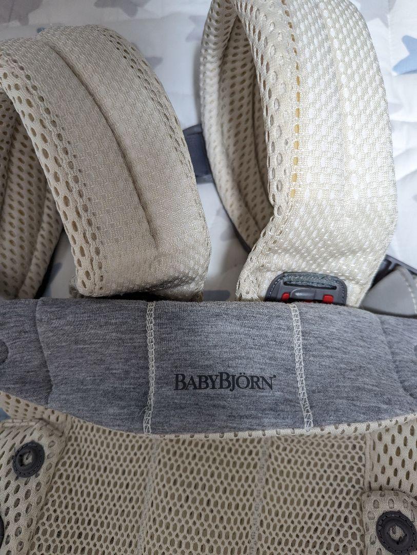 BABYBJORN ベビービョルン ベビーキャリア ハーモニー