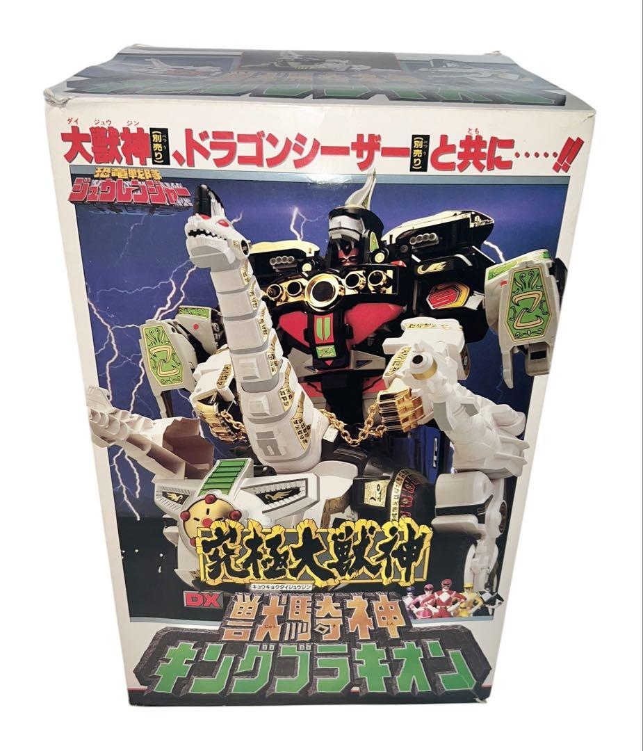 【在庫あり/即出荷可】 デッドストック 未使用品 DX獣騎神 キングブラキオン 恐竜戦隊 特撮