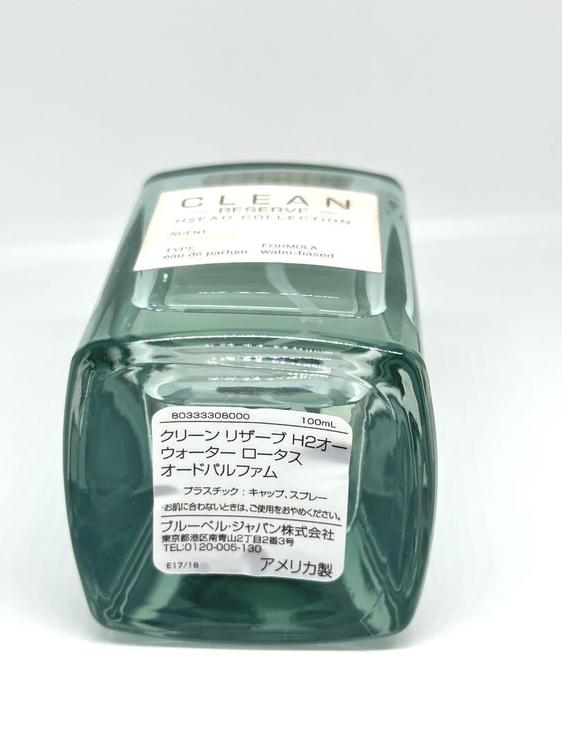 クリーン リザーブ H2オーウォーター　ロータス オードパルファム　100ml