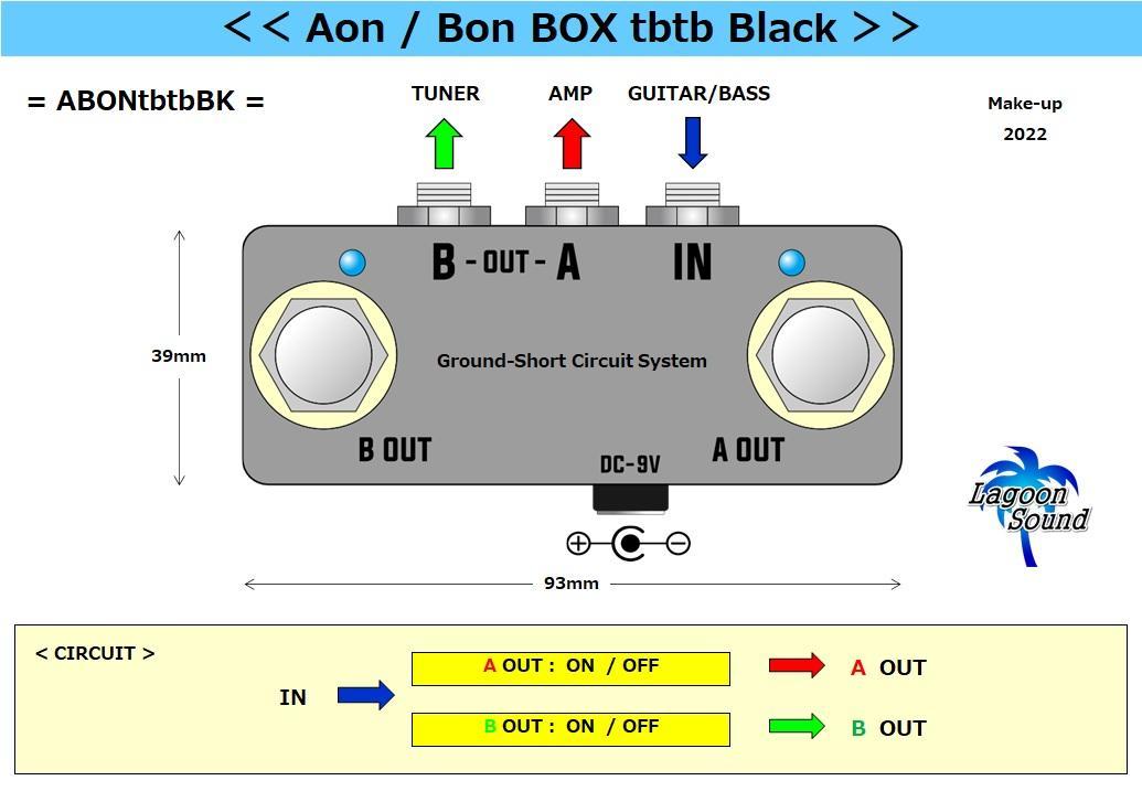 超極小】ABONtbtbBK Aon / Bon BOX BK (個々にON)