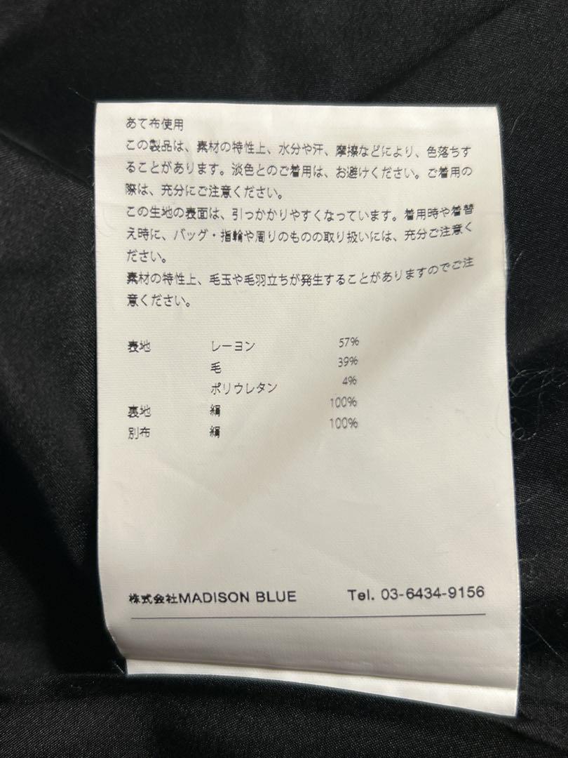 美品 MADISON BLUE テーラードジャケット 結婚式 XSサイズ 黒色