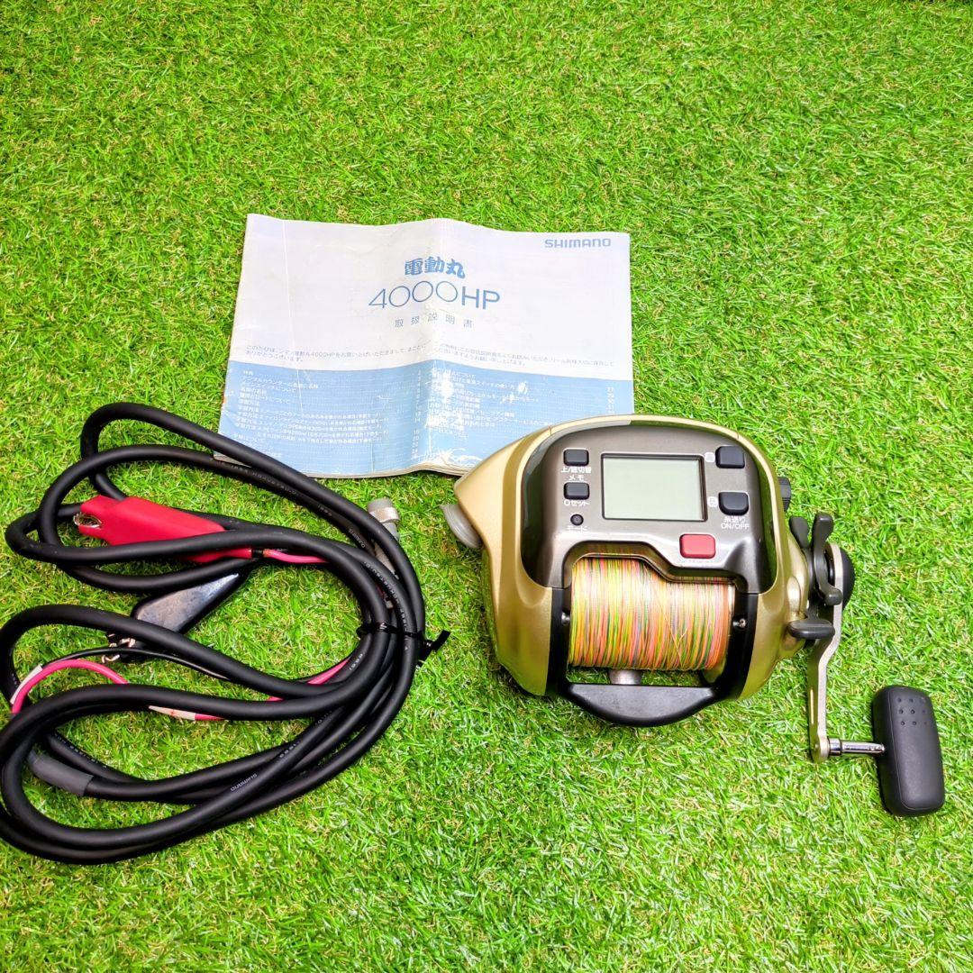 【極美品】SHIMANO シマノ 電動リール 電動丸4000HP