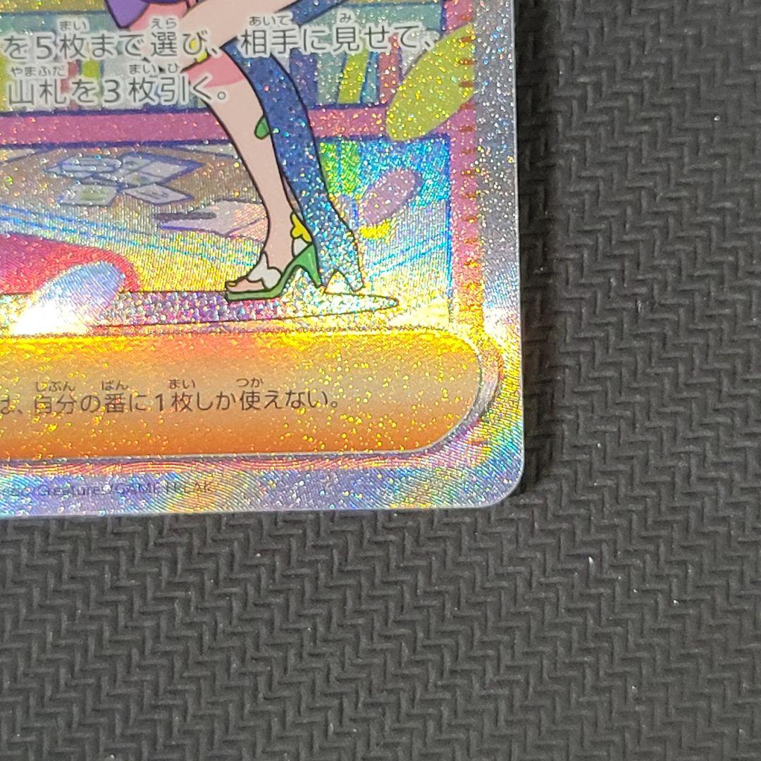ミモザ SAR SV1V バイオレットex 105/078