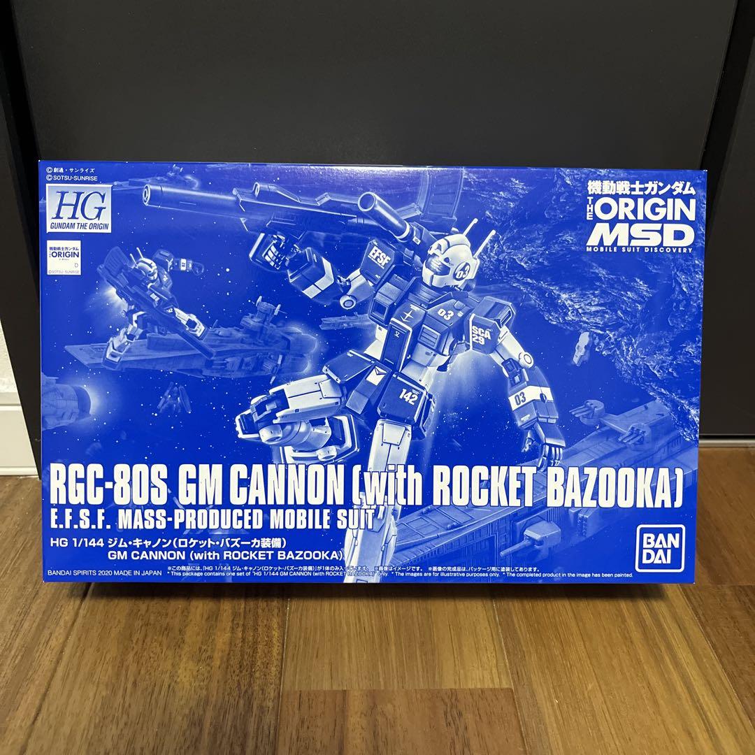 HG 1/144 RCC-80S GM CANNON (ロケットバズーカ装備) HG ジム・キャノン(ロケット・バズーカ装備)レビュー｜ガンプラ