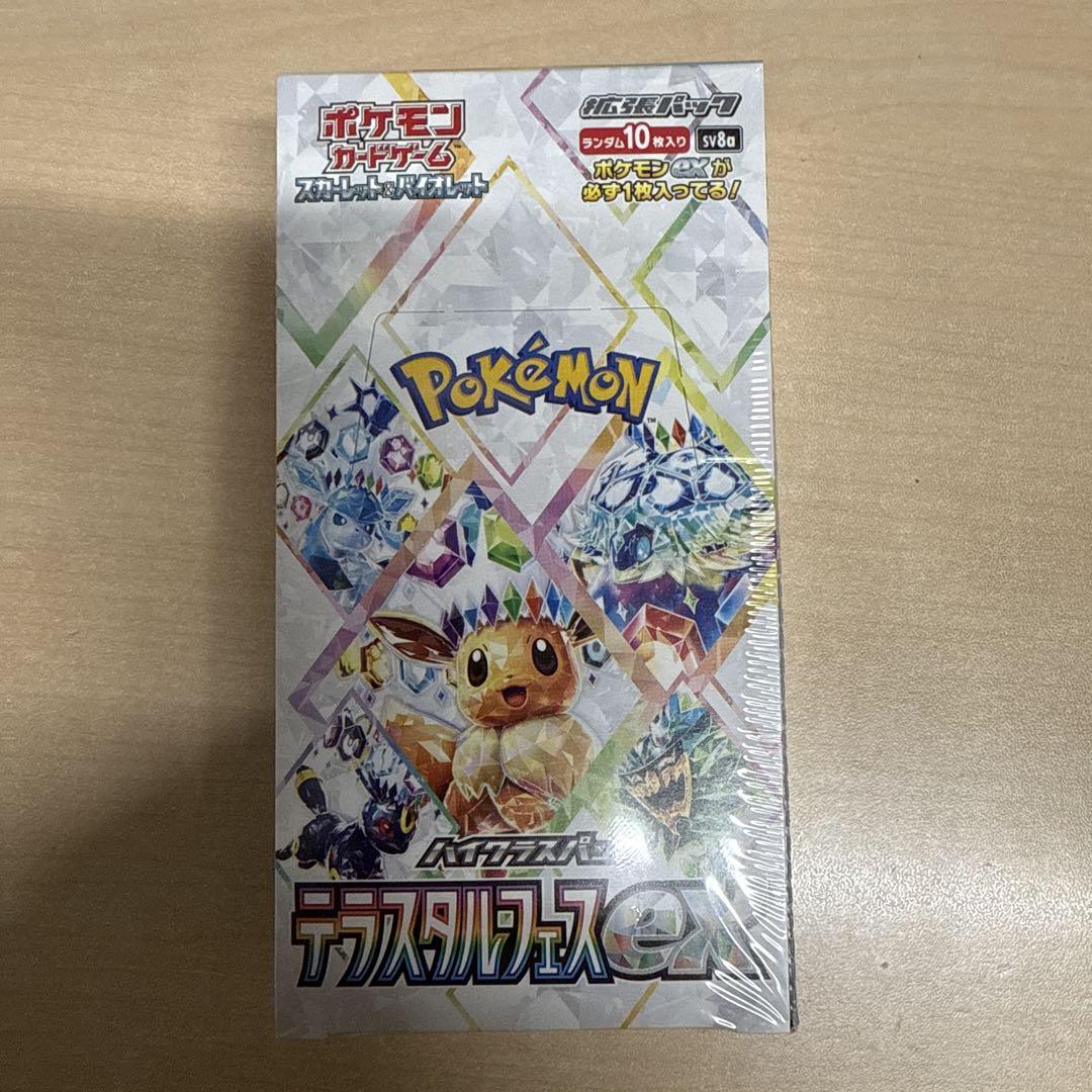 ポケモンカード　テラスタルフェスex 1BOX シュリンク付