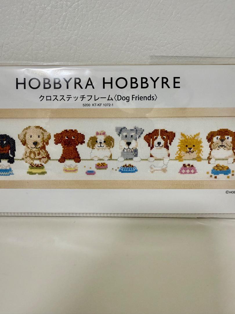 ホビーラホビーレ　新品未開封　クロスステッチ　Dog Friends