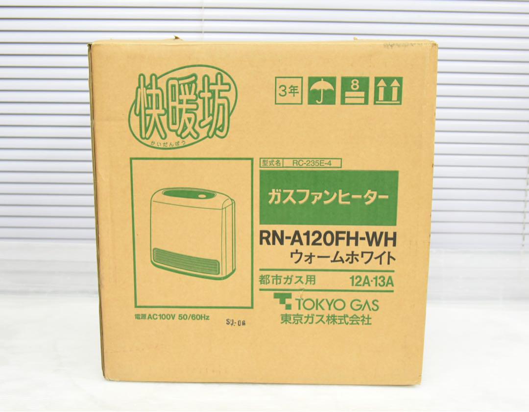 リンナイ　ガスファンヒーター RC-235E-4 未使用品