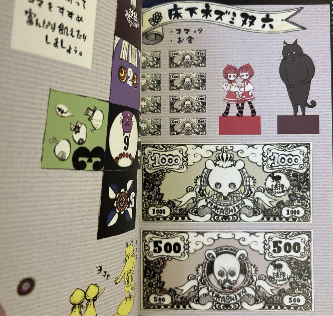 [初版] ポメロメコ カードあり