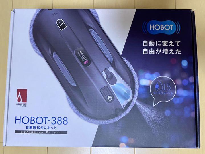 人気のクリスマスアイテムがいっぱい!窓掃除ロボット HOBOT 388 掃除機 家電・スマホ・カメラ¥23,120-www.industrialdealimentos.com 人気のクリスマスアイテムがいっぱい!窓掃除ロボット HOBOT 388 掃除機 家電・スマホ・カメラ¥23,120-www.industrialdealimentos.com