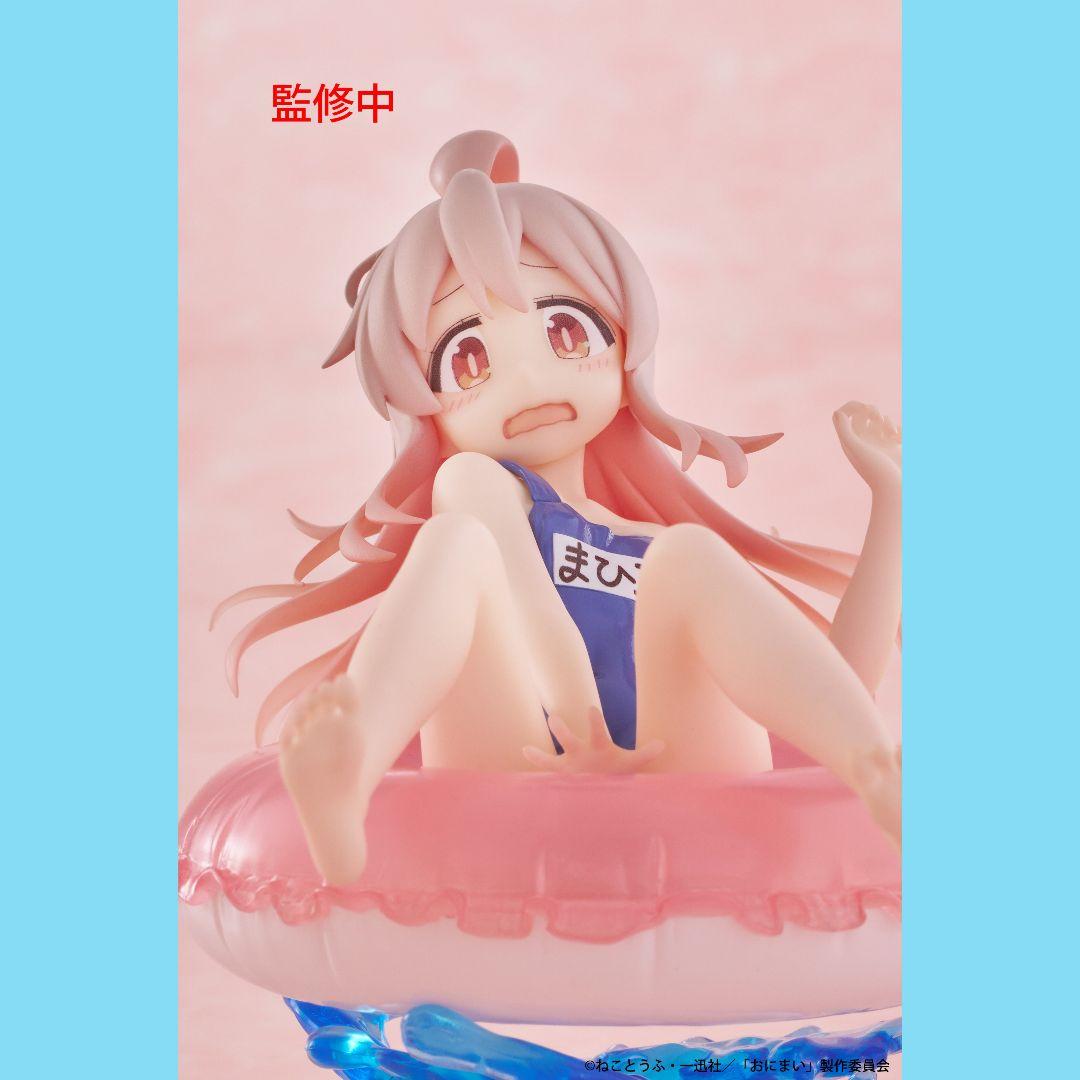 お兄ちゃんはおしまい！ AquaFloat フィギュア 緒山まひろ