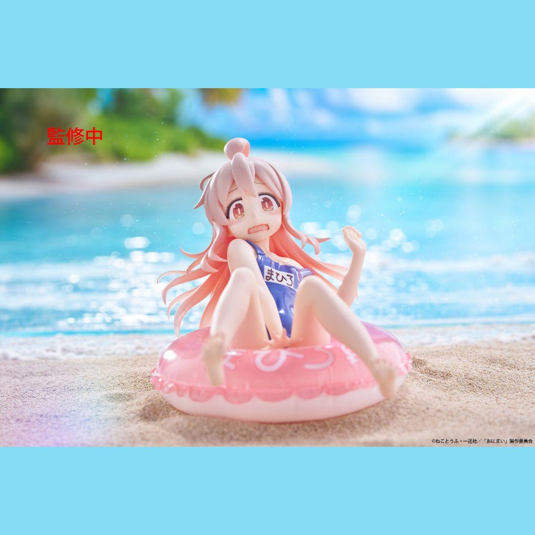 お兄ちゃんはおしまい！ AquaFloat フィギュア 緒山まひろ