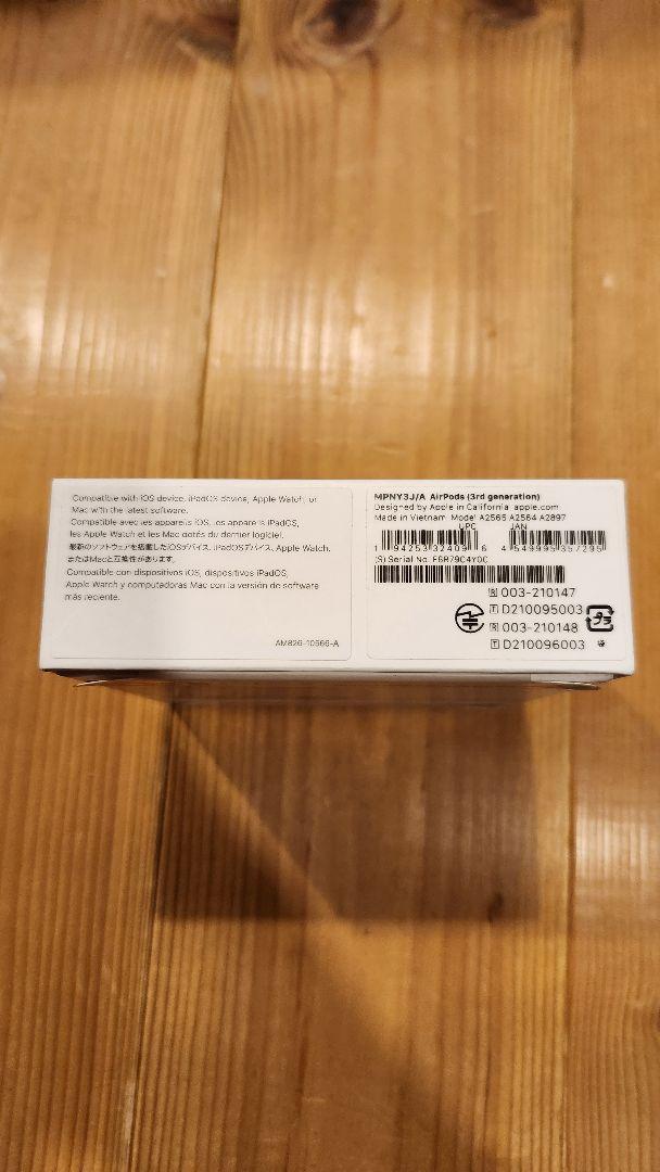 〈値下げしました〉【新品未開封】3世代AirPods 画像3