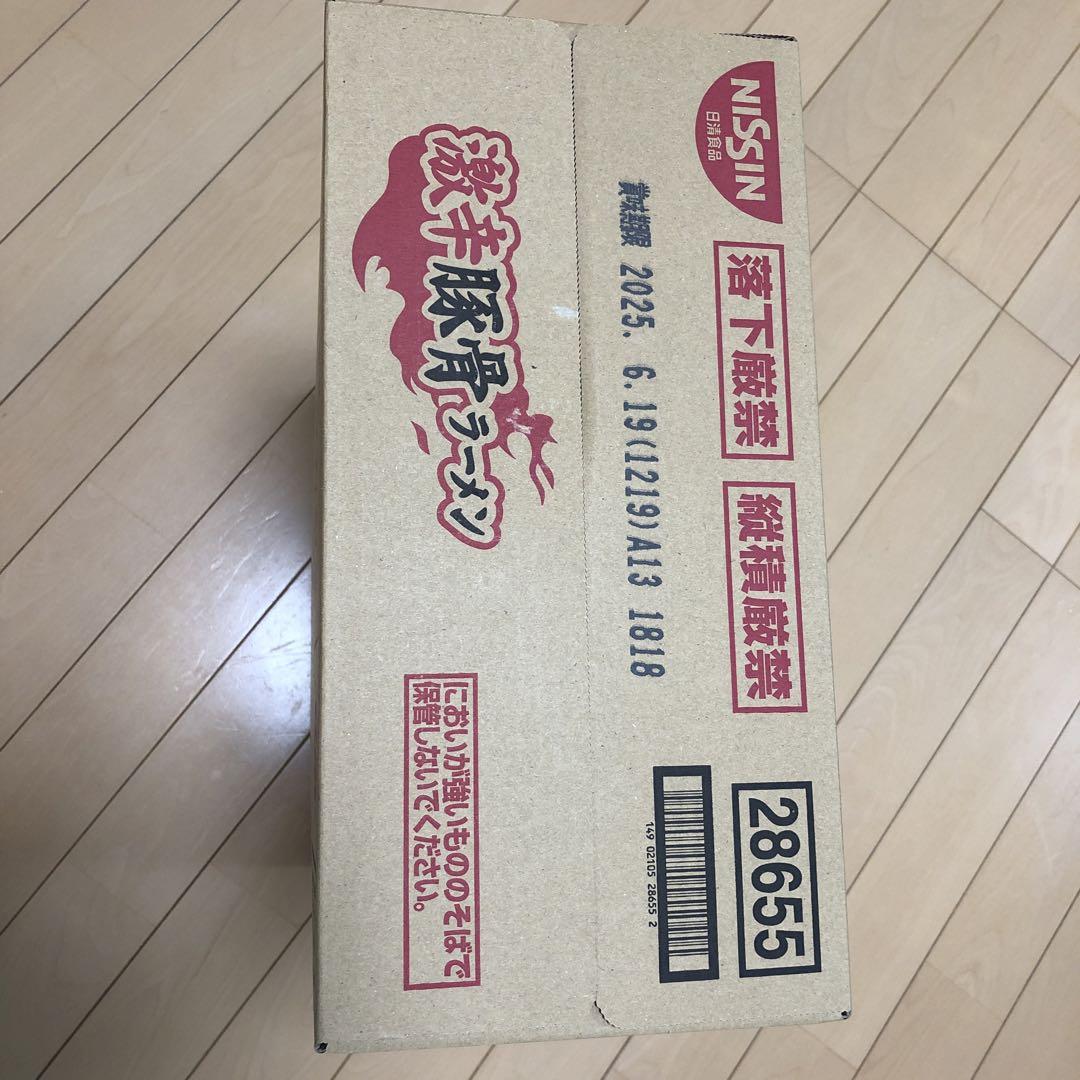 江頭2