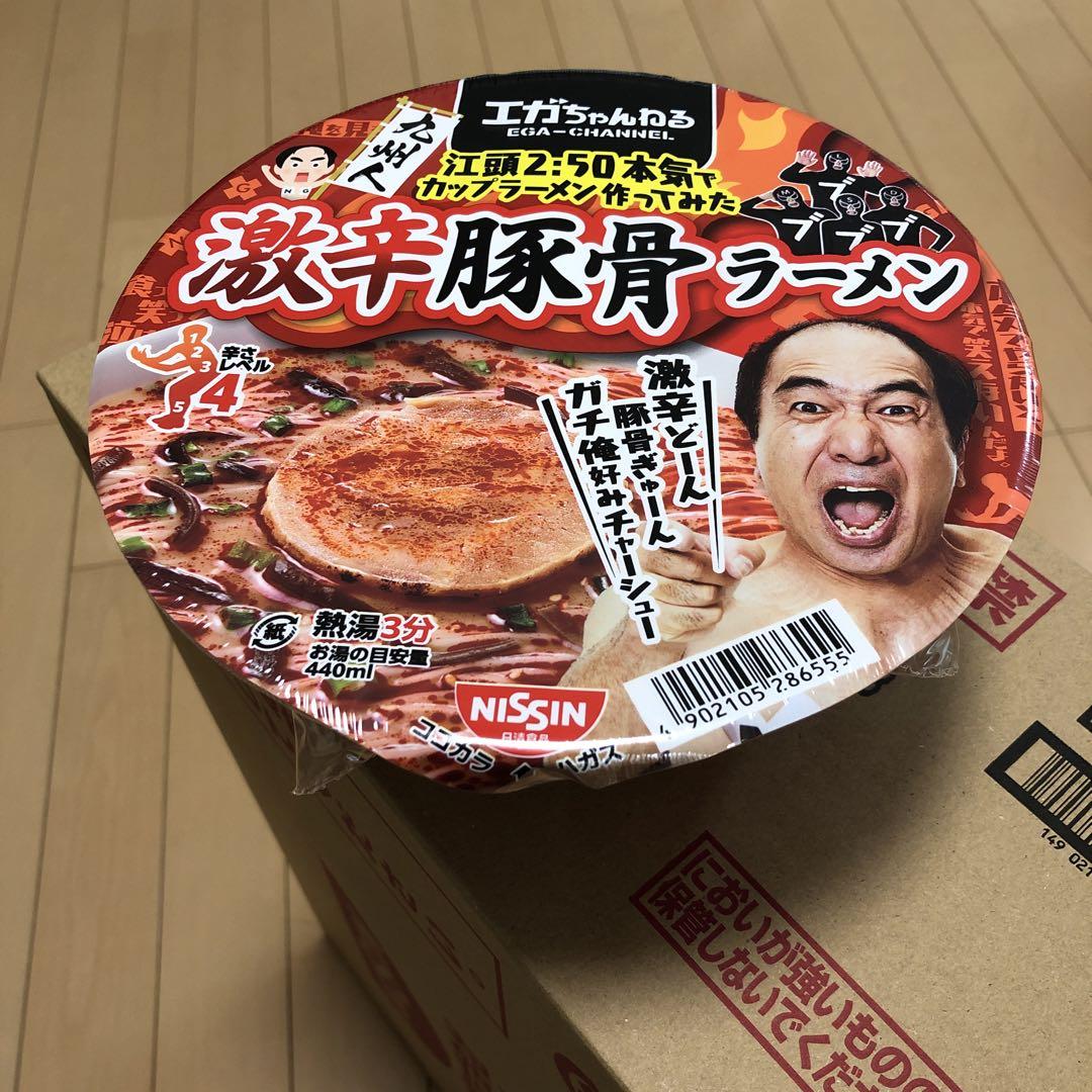 本気でカップラーメン作ってみた 激辛豚骨ラーメン12個ケース売り