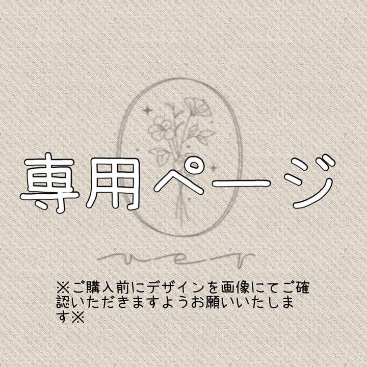ジャグアタトゥーシール J549