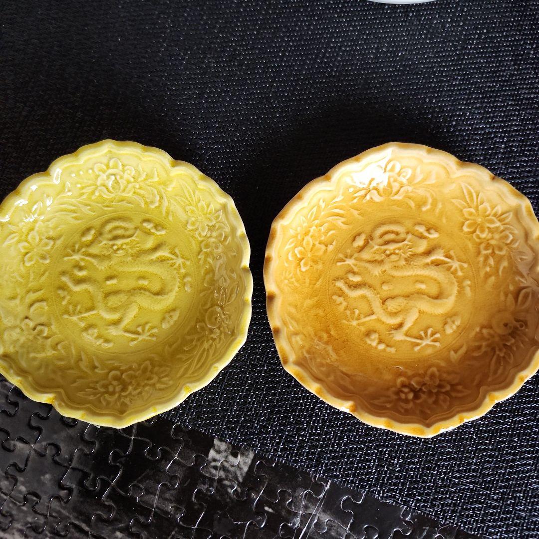 ご確認