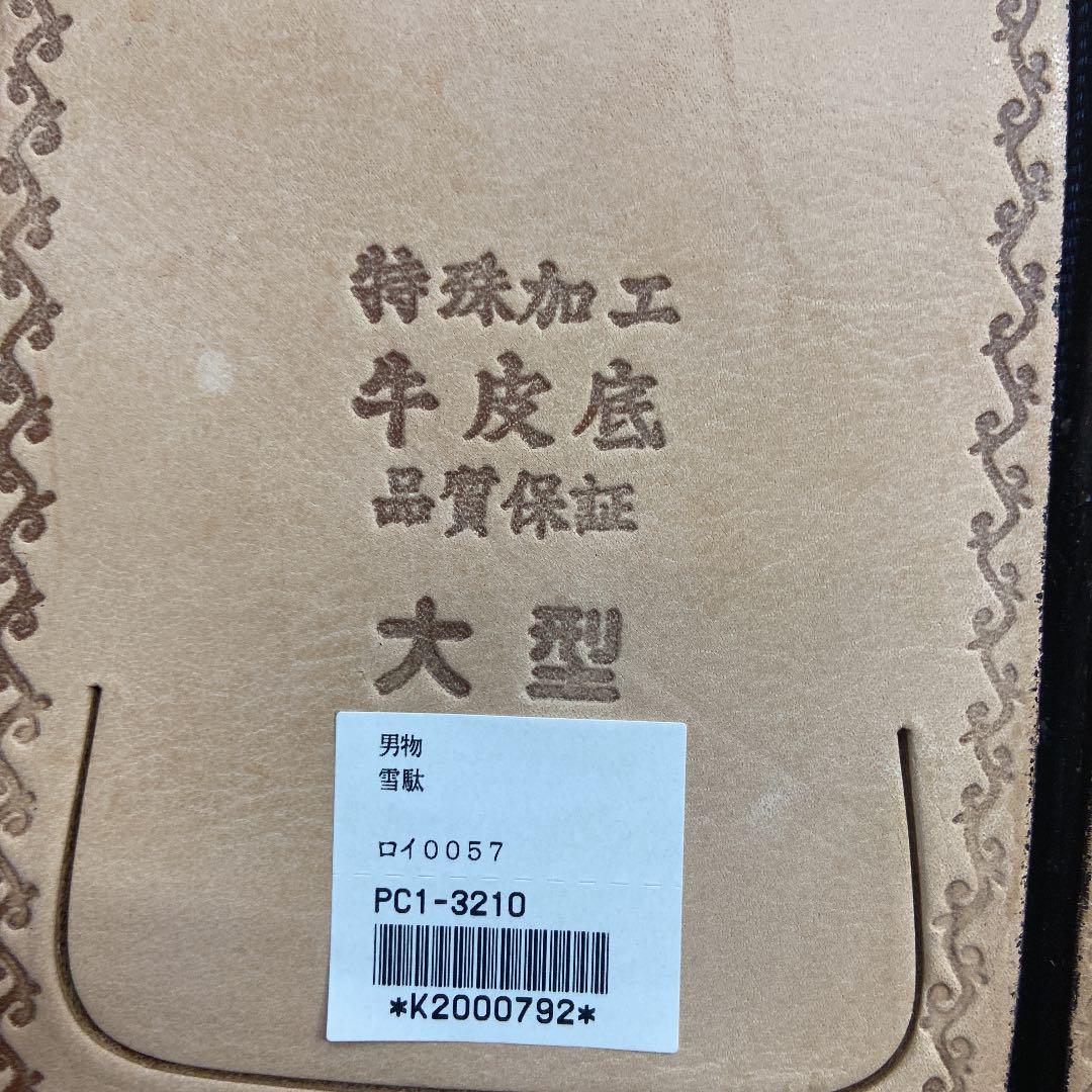 セッタ 雪駄 未使用 美品 サイズ:L gYwaI-m22381242607 セッタ 牛革底 メンズ